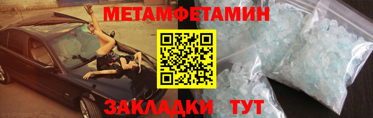 АМФЕТАМИН  Амфетамин Premium  Вход с VPN  Выкса 