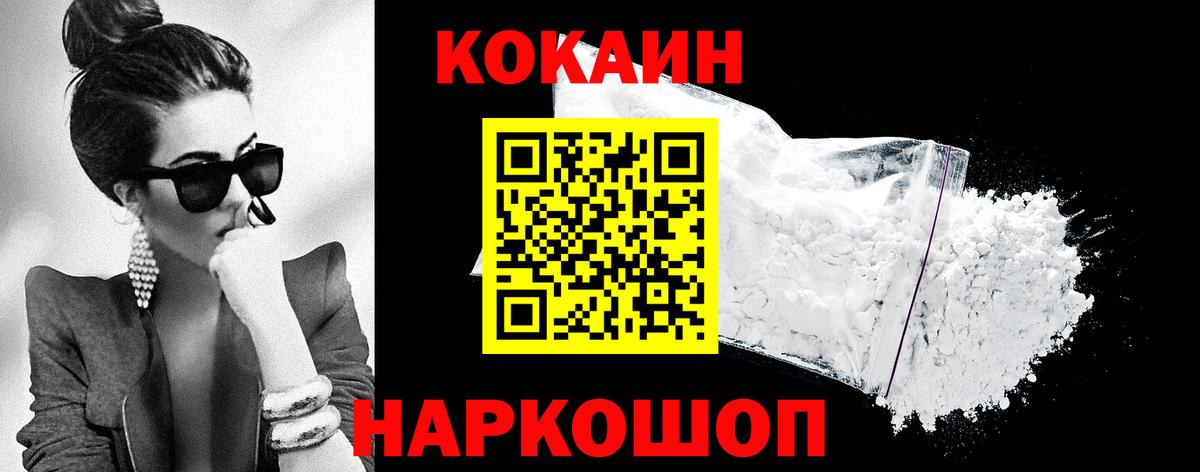 Cocaine Columbia  COCAIN  Кокаин Эквадор  Выкса  Вход с VPN 