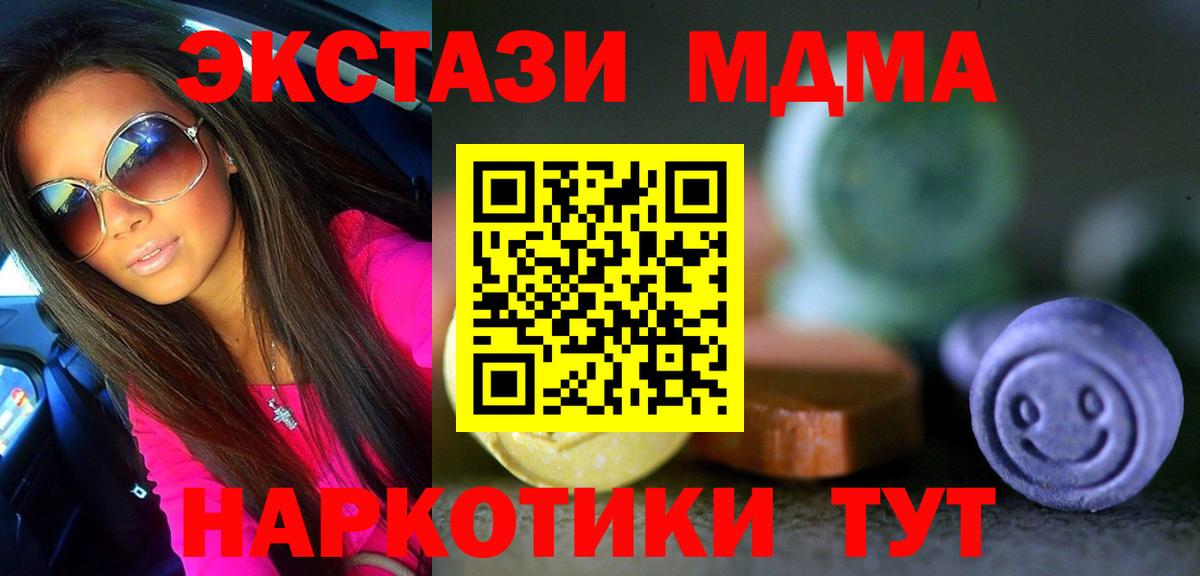 Экстази Punisher Выкса