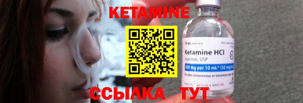 Выкса  Кетамин ketamine  Вход с VPN  Кетамин ketamine 