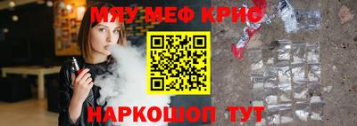 ешки Апрелевка