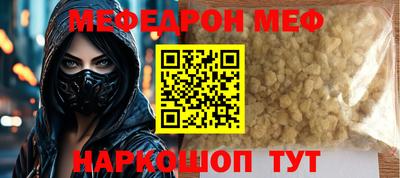 винт Апшеронск