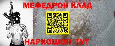 винт Апшеронск