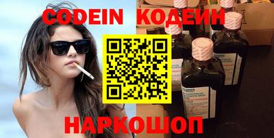 кокаин колумбия Уссурийск