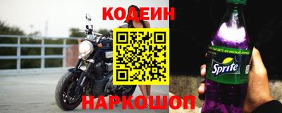 винт Апшеронск