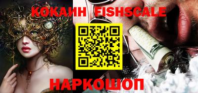 наркотики Аргун