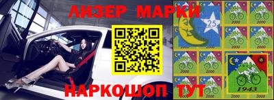 винт Апшеронск