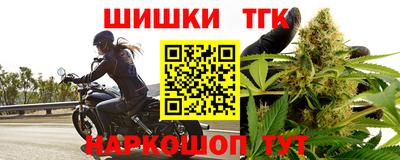 наркотики Аргун