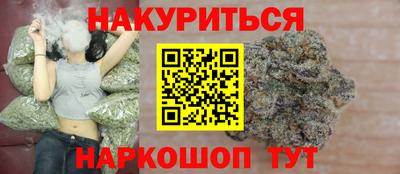 spice Усть-Джегута