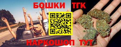 наркотики Аргун