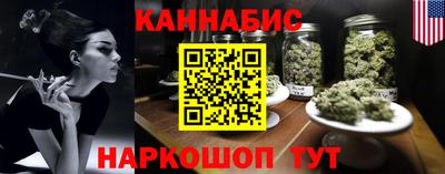 винт Апшеронск