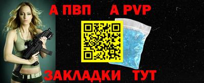 ешки Апрелевка
