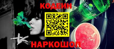 винт Апшеронск