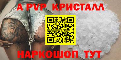 ешки Апрелевка