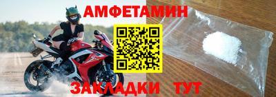винт Апшеронск