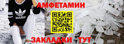 винт Апшеронск