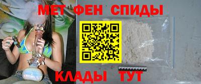 винт Апшеронск