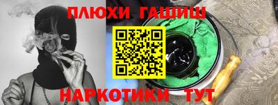 наркотики Аргун