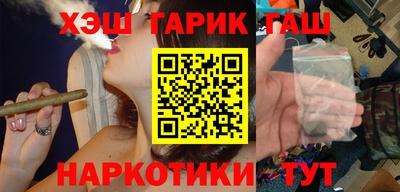 наркотики Аргун