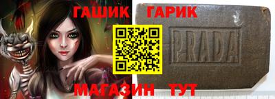 наркотики Аргун