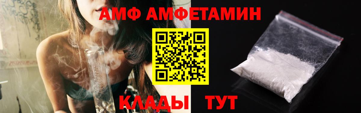 Метамфетамин витя Выкса