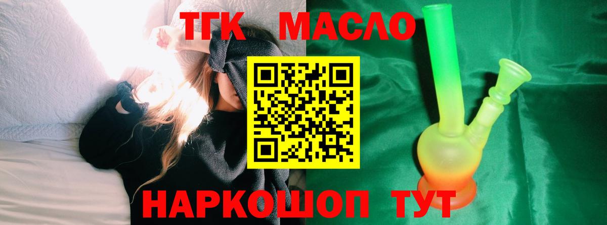 Выкса  KRAKEN ССЫЛКА  что такое наркотик  Вход с VPN  Дистиллят ТГК THC oil 