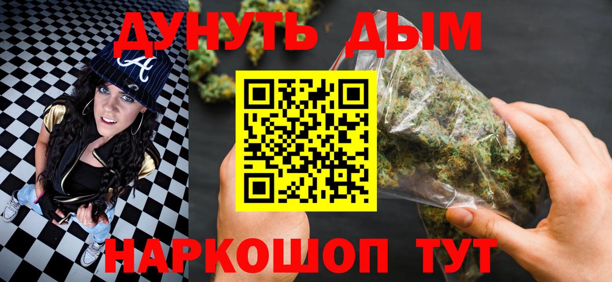 Бошки Шишки планчик Выкса